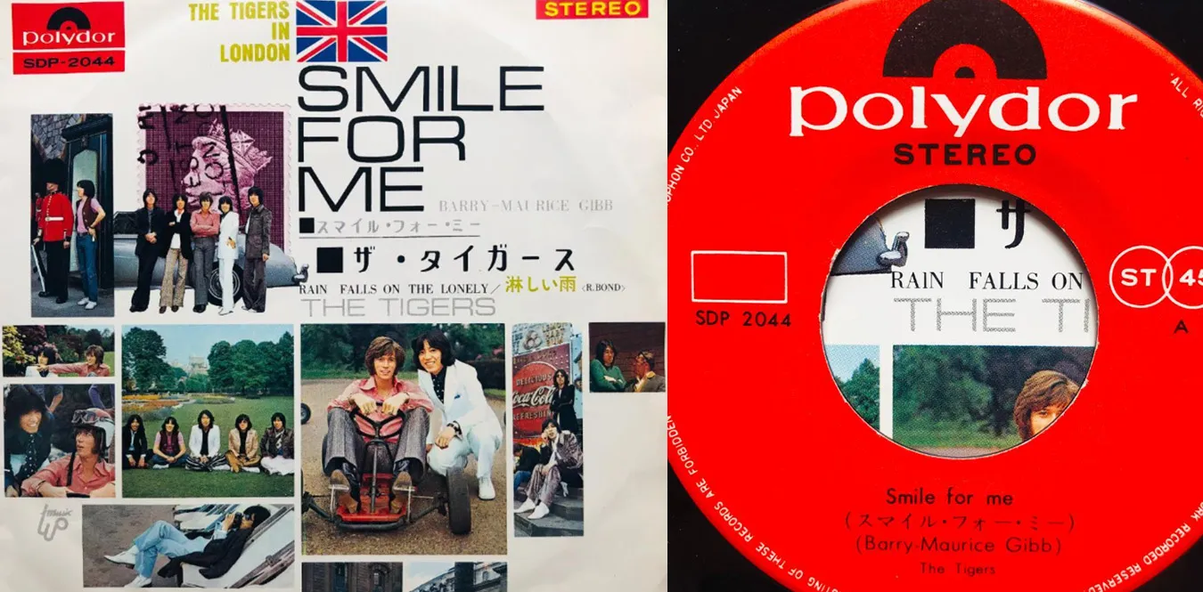 The Tigers – Smile For Me